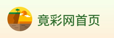 竟彩网首页 Logo